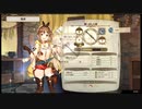 ライザのアトリエ　part2【ニコ生アーカイブ】