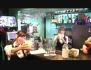 バイト4日目 田澤茉純・森下来奈のBARではじめる「っぽい」体験 前半