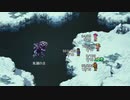 【再】まったりロマサガ３リマスターpart２