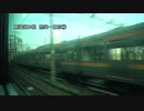 東海道本線を旅してみた　熱海～東京⑦【品川→東京】