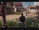 游戲視頻分享2021-XB1ゲーム「刺客信條：起源」【簡單難度】第一期 (14)