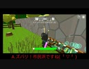 脱獄ごっこ　第14回目　〜コメント返し〜