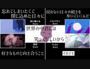 【マッシュアップ】怪物/YOASOBIで2018~2021のヒット曲メドレー裏
