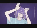 フォニイ 歌ってみた【もめんちゃん】