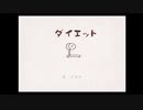 【音読プレイ】世界に一つだけのえほん ～２６冊目～【癒しを求めて】