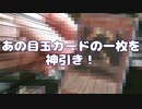 PAC開封動画(大遅刻)