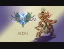 【聖剣伝説レジェンドオブマナ】珠魅達の物語 #4