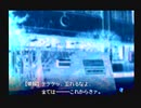 神奈川県民だけど、東京魔人學園剣風帖を実況する #122