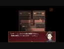 【迷い子たちのララバイ】いい大人が女子高生とドキドキしながら徘徊しますPart23【実況プレイ】