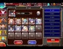 千年戦争アイギス 真夏のロスト･バカンス：偽物水着乙女､増える【☆3×イベ白以下×ちび金光】