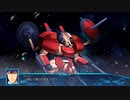 【カスタムサントラ用】対決ダバ・マイロード