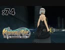 魔熟上げながら雑談しましょう【Master of Epic】:74