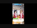 【素材】ボイス集　ウマ娘　エイシンフラッシュ（cv:藤野彩水）