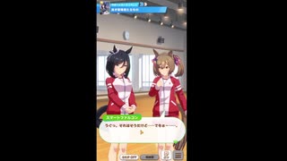 【素材】ボイス集　ウマ娘　エイシンフラッシュ（cv:藤野彩水）