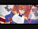 【MMDウマ娘】ダイワスカーレット の GETCHA!
