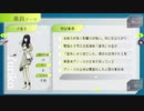 AIと嘘は人間を描写するか　100回ループADV「グノーシア」#40