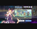 【プリコネ】ルナの負けだよ624