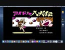 アイドル八犬伝　クリアまでプレイ1-1【ファミコン実機からパソコンに接続】