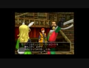 【実況】へっぽこアベルドラクエⅧ二度目のプレイ！24日目