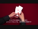 299 ボウショートカード