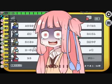 【Among Us】コラボ宇宙人狼　その3【ふにんがす】