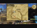 カッパのFF14生活623　木人討滅戦／モブハント（上級）　【実況】