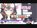 【ペンギンとコアラ】大好きな先輩が現れ限界化してハーゲンダッツを献上するペトラちゃん【NIJISANJI EN】