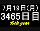 【1日1実績】DDLCP　#3【Xbox360/XboxOne】