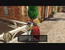 【実況】ドラゴンクエストXI 過ぎ去りし時を求めて S #275【DQ11S】