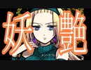 【実況】その残酷な愛を受け止めることは出来るのか「メンヘラフレンシア」part５