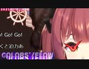 【2021/07/11】マリン船長のCOLORS（Full）【宝鐘マリン切り抜き】