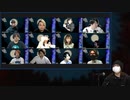 【コメなし】人狼最大トーナメントseason7 #07 1/6
