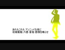 【人力ツイステ】ボカロデュエットソング詰め合わせ２【22人】