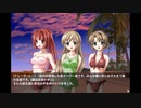妹の中の彼女(LOVERS編8)