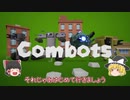 steamの謎ロボットゲームCombots をゆっくり実況