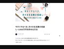 For tictok Screen Recording 2021-07-18 at 6.55.53 PM