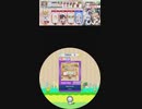 maimai譜面確認用　冬のこもりうた(映画:すみっコぐらしより)[MASTER](Lv.10+)
