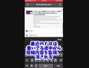 最近のFBの情報規制　というか情報コントロール