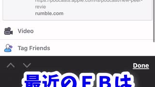 最近のFBの情報規制　というか情報コントロール