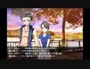 妹の中の彼女(LOVERS編11)ラストエピソード