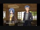 妹の中の彼女(龍神の巫女編1)