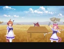 マチカネフクキタルの土曜日
