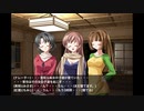 妹の中の彼女(龍神の巫女編2)