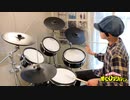 【ポラリス】BLUE ENCOUNT/12歳が本気でドラム叩いてみた/僕のヒーローアカデミア/空ドラムチャンネル