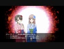 妹の中の彼女(龍神の巫女編3)