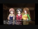 妹の中の彼女(龍神の巫女編4)