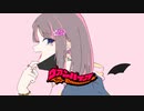 ヴァンパイア歌ってみた／セラサイト