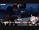 あかあか無鉄砲バトルテック　第12回