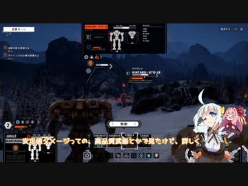 あかあか無鉄砲バトルテック　第12回