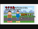 【いらすとや劇場】ダイエット